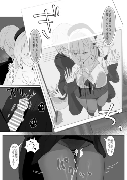 Page 15 of Kimi ni Sasageru High-End