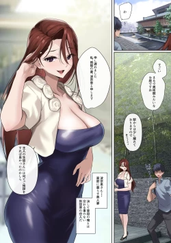 Page 27 of Mesu Buta Celeb to Doutei Sensei