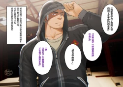 Page 11 of BREAKING 監禁された刑事の末路