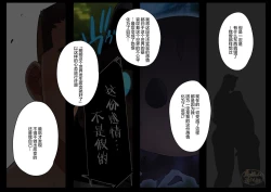 Page 14 of 願えばきっと。2