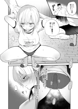 Page 18 of Cool-kei TS Musume ga Zetsurin Kyoushi ni Seikan Choukyou Sarete Mesuiki Maso Kaika Akume Shikkin Kairaku Ochi Ninshin suru Ohanashi