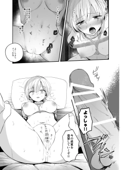 Page 27 of Cool-kei TS Musume ga Zetsurin Kyoushi ni Seikan Choukyou Sarete Mesuiki Maso Kaika Akume Shikkin Kairaku Ochi Ninshin suru Ohanashi