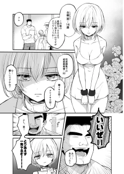 Page 7 of Cool-kei TS Musume ga Zetsurin Kyoushi ni Seikan Choukyou Sarete Mesuiki Maso Kaika Akume Shikkin Kairaku Ochi Ninshin suru Ohanashi