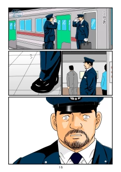 Page 15 of 菅嶋さとる「鉄道員の浪漫」第四回_駅長と鉄道員の行方
