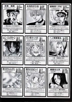 Page 200 of Datenshi no Kusari - Chain of a Fallen Angel