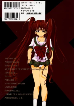 Page 201 of Datenshi no Kusari - Chain of a Fallen Angel