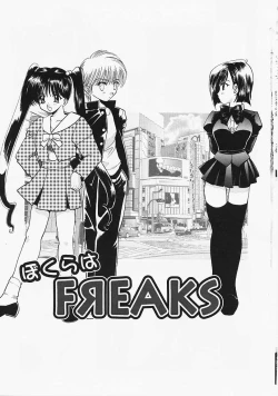 Page 24 of Datenshi no Kusari - Chain of a Fallen Angel