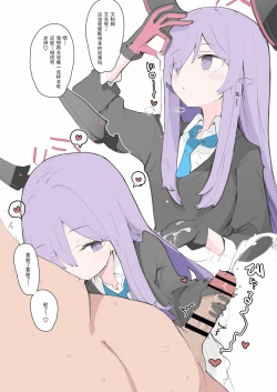 Page 21 of veritasu saiminn honn | 真理部催眠本