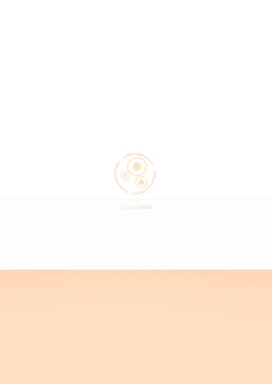 Page 33 of veritasu saiminn honn | 真理部催眠本