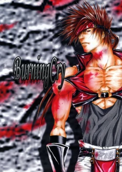 Page 1 of BurningCry Kaiteiban