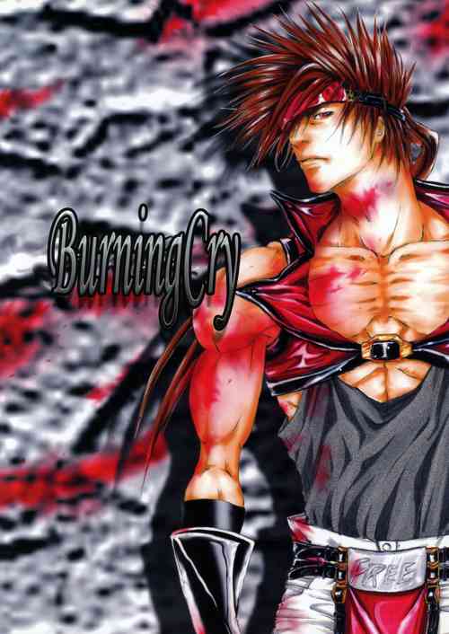 Download BurningCry Kaiteiban