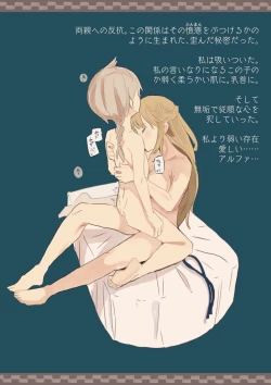 Page 6 of Boku wa Ojou-sama no Yotogi Yaku