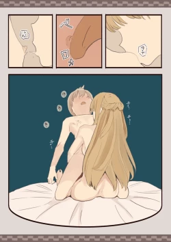 Page 7 of Boku wa Ojou-sama no Yotogi Yaku