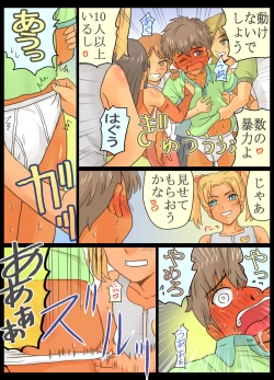 Page 13 of Do-S Joshi Gundan no Sekuhara Danshi ni Seiken Seisai!!