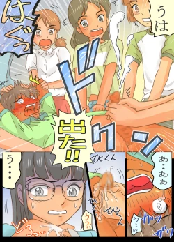 Page 23 of Do-S Joshi Gundan no Sekuhara Danshi ni Seiken Seisai!!