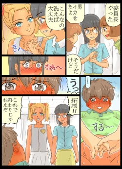 Page 24 of Do-S Joshi Gundan no Sekuhara Danshi ni Seiken Seisai!!