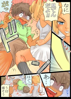 Page 9 of Do-S Joshi Gundan no Sekuhara Danshi ni Seiken Seisai!!