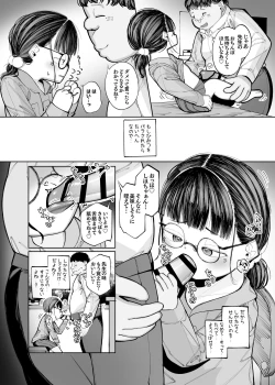 Page 6 of Muttsuri Jimikko no Kokoro ga Tokeru made