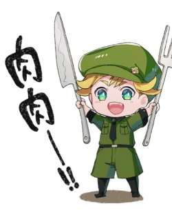 Page 10 of Fruit of Glaring Luxuri