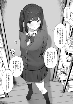 Page 4 of Kizuite Hoshii Mesugaki