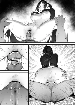 Page 18 of Kore mo Shigoto desu node