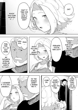 Page 14 of Aisai, Doui no Ue, Netorare 7 Tears of Father