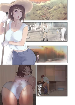 Page 42 of Tomo Chin ni Ochita Haha to Sore ni Mezameru Ore