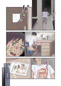 Page 58 of Tomo Chin ni Ochita Haha to Sore ni Mezameru Ore