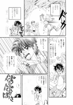 Page 110 of Seigi no Mikata mo Raku Janai