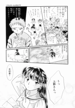 Page 128 of Seigi no Mikata mo Raku Janai