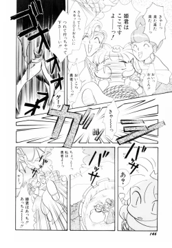 Page 146 of Seigi no Mikata mo Raku Janai