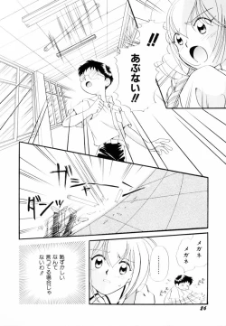 Page 29 of Seigi no Mikata mo Raku Janai