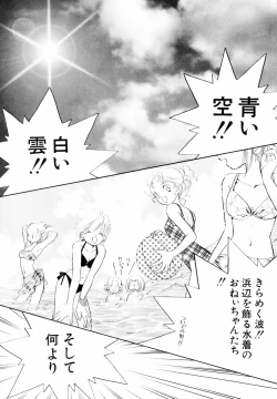 Page 59 of Seigi no Mikata mo Raku Janai