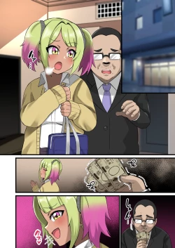 Page 30 of A Gal Who Tempts Uncles with Paizuri