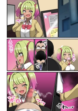 Page 37 of A Gal Who Tempts Uncles with Paizuri