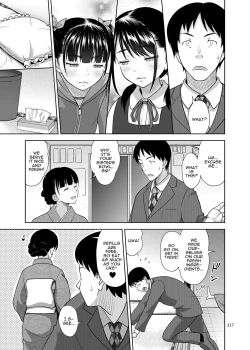 Page 124 of Shimaidon Itadakimasu to Yorozu na Shoujo no Soushuuhen | Sister Platter Bon Appetit Compilation