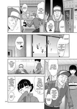 Page 151 of Shimaidon Itadakimasu to Yorozu na Shoujo no Soushuuhen | Sister Platter Bon Appetit Compilation