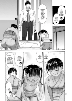 Page 163 of Shimaidon Itadakimasu to Yorozu na Shoujo no Soushuuhen | Sister Platter Bon Appetit Compilation