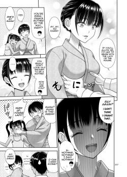 Page 165 of Shimaidon Itadakimasu to Yorozu na Shoujo no Soushuuhen | Sister Platter Bon Appetit Compilation