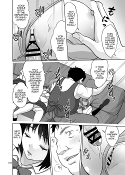 Page 19 of Shimaidon Itadakimasu to Yorozu na Shoujo no Soushuuhen | Sister Platter Bon Appetit Compilation