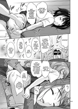 Page 26 of Shimaidon Itadakimasu to Yorozu na Shoujo no Soushuuhen | Sister Platter Bon Appetit Compilation