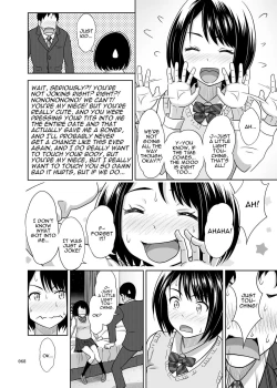 Page 73 of Shimaidon Itadakimasu to Yorozu na Shoujo no Soushuuhen | Sister Platter Bon Appetit Compilation