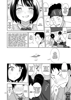 Page 81 of Shimaidon Itadakimasu to Yorozu na Shoujo no Soushuuhen | Sister Platter Bon Appetit Compilation
