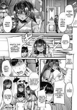 Page 168 of Kasshoku Hime to Himitsu no Keiyaku | The Latina Princesses and the Secret Contract
