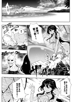 Page 2 of Andromeda