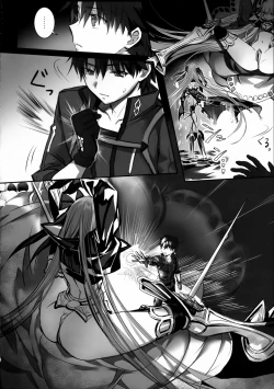 Page 13 of the innermoSt of the Girl