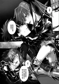 Page 21 of the innermoSt of the Girl