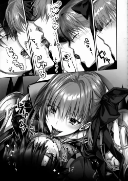 Page 22 of the innermoSt of the Girl