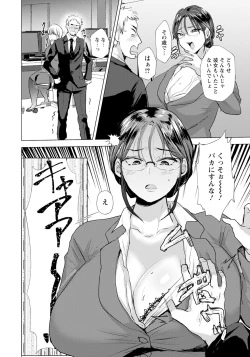 Page 112 of ANGEL Club 2024-04