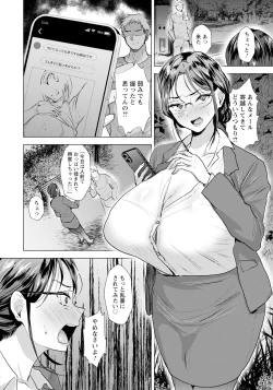 Page 114 of ANGEL Club 2024-04